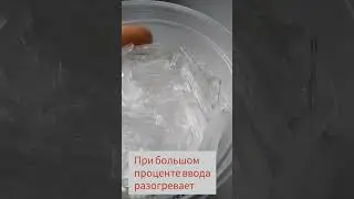 Так выглядит ментол!