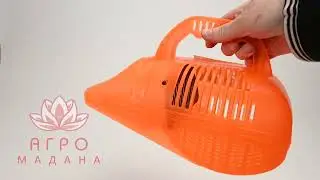 Сборник для ягод  Гардения  с заслонкой 2ч