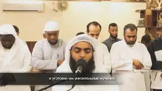СЛУШАЙТЕ КОРАН В НЕМ ЕСТЬ ИСЦЕЛЕНИЕ ОТ ВСЕХ БОЛЕЗНЕЙ!  Сура 33 «аль Ахзаб» 56 73