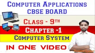 #1 Class 9 computer chapter 1 | Computer System | CBSE |Code 165 | Education Techpoint