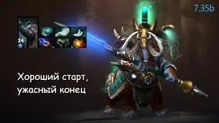 500+ каток на Магнусе | Что-то пошло не так | Хардлейн