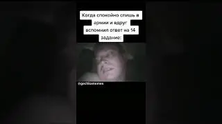 МЕМ ИЗ ТИК ТОКА