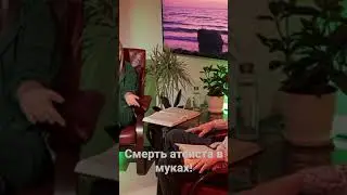 Смерть АТЕИСТА Ленина в муках.Атеизм ведёт прямиком в ад!