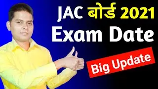 Jac board 10th 12th exam date 2021 jac board matric inter science commerce arts exam date 2021
