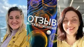 Отзыв о курсе Сверхсознание. Развитие третьего глаза и сложности в обучении.