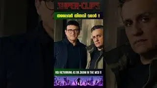 RDJ IS BACK In the MCU ?!! #superclips #rdj #ironman #shorts #viralshorts  #marvel