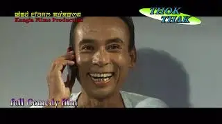 THOK THAK promo