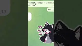 #Стикеры#Тг#Твайлайт #капкут #ЖивуПоКайфу #НовыйТренд #омг #Блогер #Зайдет #