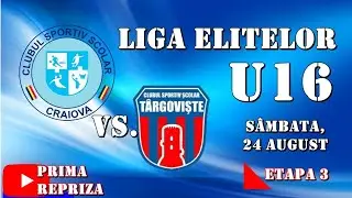 Liga Elitelor / CSS Craiova - CSS Târgoviște 1-0 (pauză)