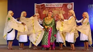 കോലകുളിർ മങ്ക .... Oppana |Thrissur East Sub District Kalolsavam 2024