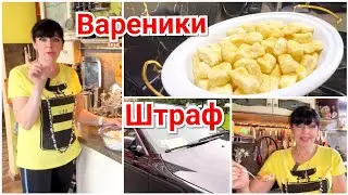 Плохая Соседка / Может Я Ещё и Виновата 🙈 Лишь бы Обвинить🌹Ruta Vlog 🇱🇻 