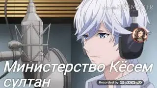 Аниме клип
