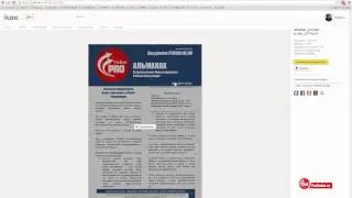 Сообщество Вэлью Инвесторов. Часть 3: Прикрепление файлов