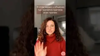 Где корень проблем с волосами?