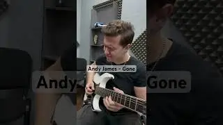 Andy James - Gone красивая мелодия на электрогитаре 