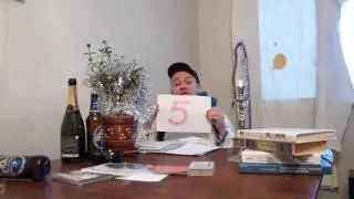 С НОВЫМ ГОДОМ!