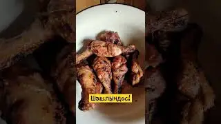 шашлыки,майские праздники!