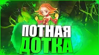 СОЛЕВОЙ ВЕЧЕРОК В ДОТКЕ  | 
