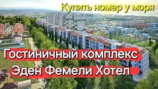 #Анапа
