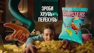 Зроби свій ХРУСЬ-ПЕРЕКУСЬ разом із Chipster`s!