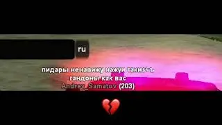 #samp