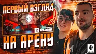 PGS5. Бангкок. Чемпионат мира по PUBG. Vlog #2