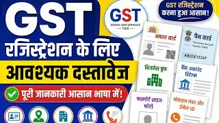 GST Registration Documents 