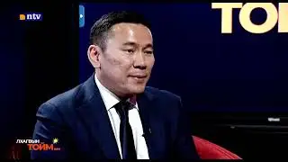 ЗОЧИН | МҮХАҮТ-ын ерөнхийлөгч Д.Энхтүвшин "Шарк" (D.Enkhtuvshin)  /2024.01.11/ 📣ЛХАГВЫН ТОЙМ | №13