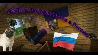КЛИП Foster the People - Pumped up Kicks. ДЕЗМО ВОЗВРАЩАЕТСЯ ДОМОЙ!