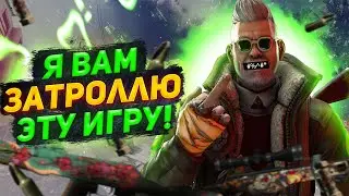 МОЛЧАЛИВЫЙ ТОКСИК | ПУТЬ ДО 10LVL FACEIT #5