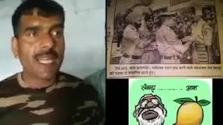 BSF के जवान तेज बहादुर सिंह -viral this video support plzz