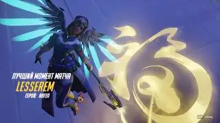 Overwatch Fivefold resurrection