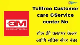 GM Switch and appliances customer care and service center no