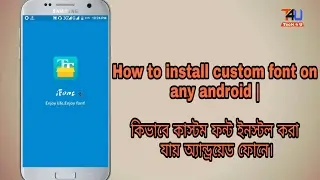 How to install  custom font on any android | কিভাবে কাস্টম ফন্ট ইনস্টল করা যায় অ্যান্ড্রয়েড ফোনে।