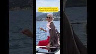 Балаларыңыз неше рет теңіз көрді?