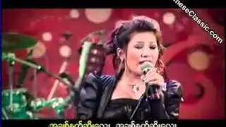 L Sai Ze - A Chit Nat Soe Lay