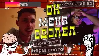 Тайна паспорта УССР / Чат рулетка