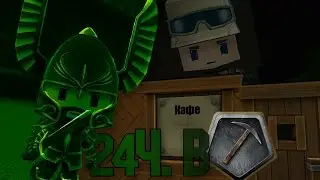 ПРОВЕЛ 24 ЧАСА В КОПАТЕЛЕ!!! НАС ПОЙМАЛИ?😱😱😱