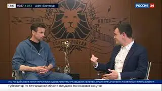 Футбол России. Сергей Семак. Эфир 05.06.2023