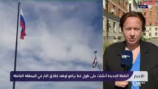 نقطة عسكرية روسية في سوريا قرب إسرائيل.. ما هدفها؟