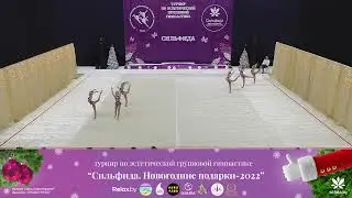 Сильфида 2022 – 17.12.2021 – Минск – Сильфида-Princess, Минск