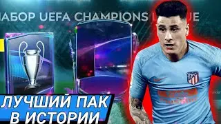 Поймал игрока с рейтингом 100 который стоит 10кк монет/Невероятный дроп/Fifa mobile
