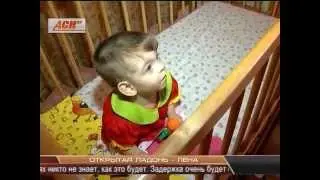 Открытая ладонь - Лена