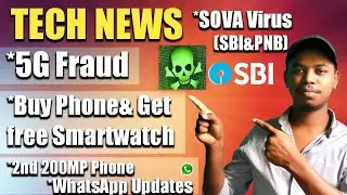 Tech news ll5G fraud ll SOVA Virus ll #Redmi note 11SE ll #Xiaomi 12T & 12Pro #techvideo in kannada