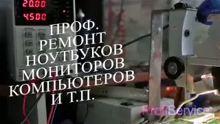 ProfiService