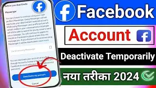 Facebook Account Deactivate Kaise Kare | How to Deactivate Facebook Account | deactivate fb account