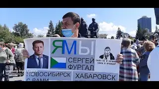 Митинг оппозиции в Новосибирске 10 августа 2019 года