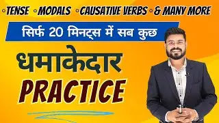 English Speaking Practice | Hindi to English Translation | English Speaking Course
