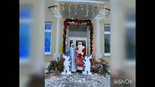 В ожидании чуда