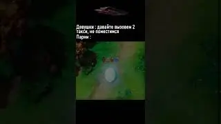 это база или фундамент? #dota2 #дота2 #patch736